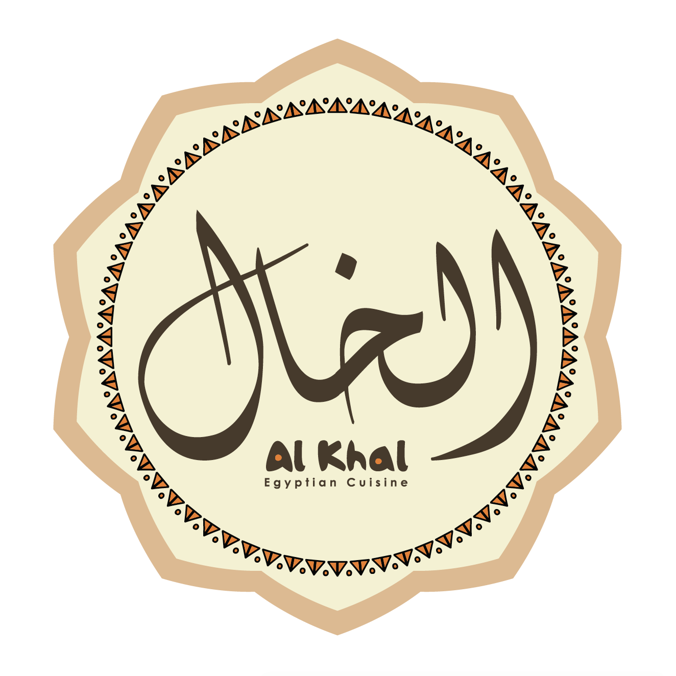Al Khal Egyptian Restaurant logo