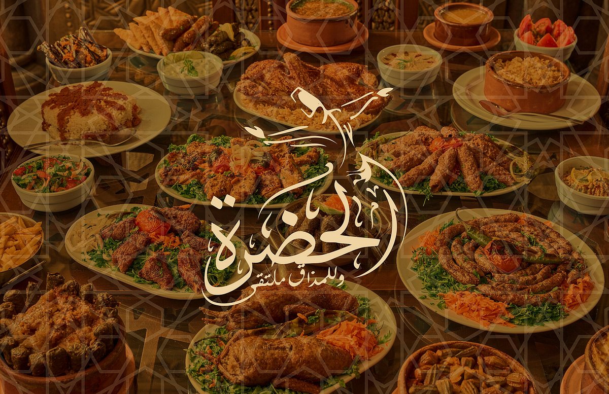 hadra restaurant